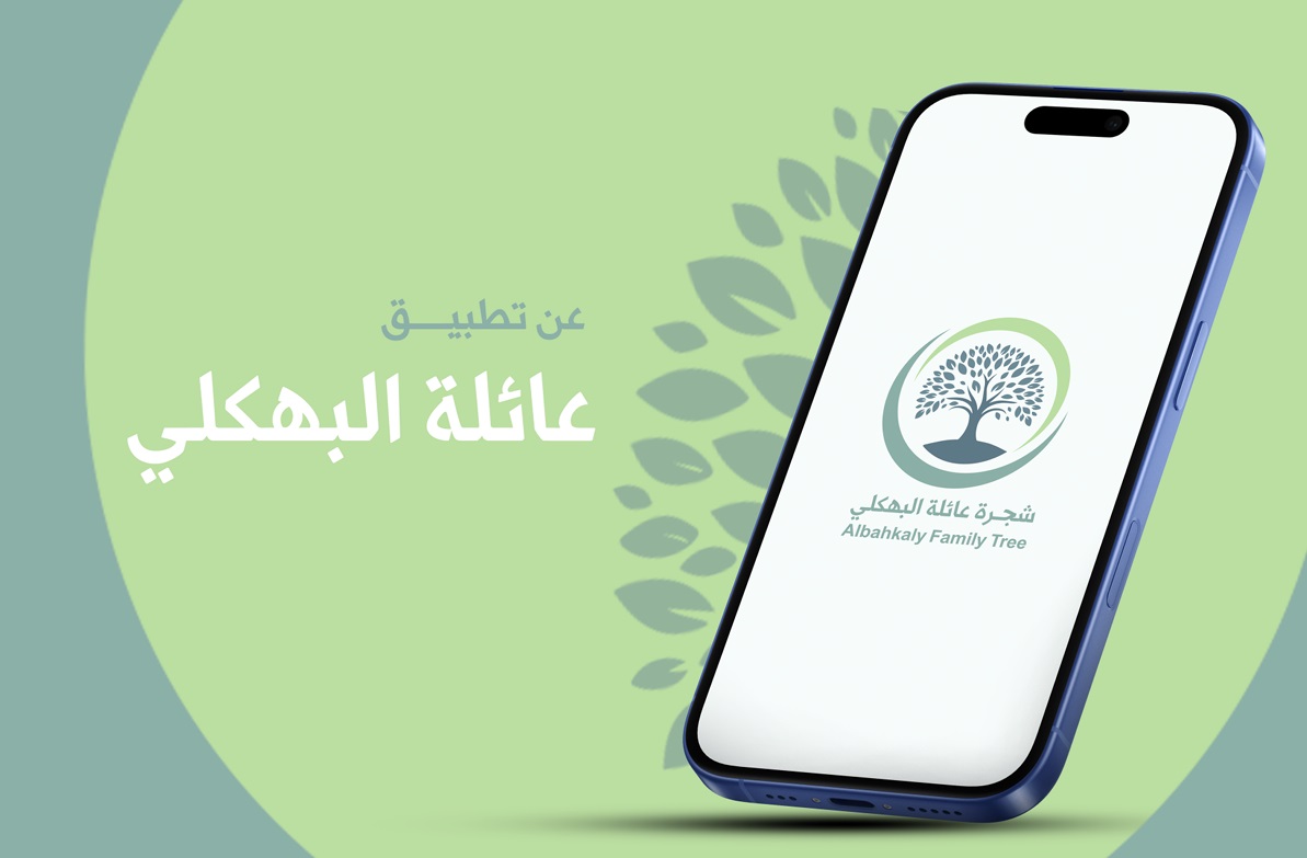 صورة المشروع