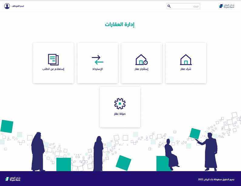 صورة المشروع