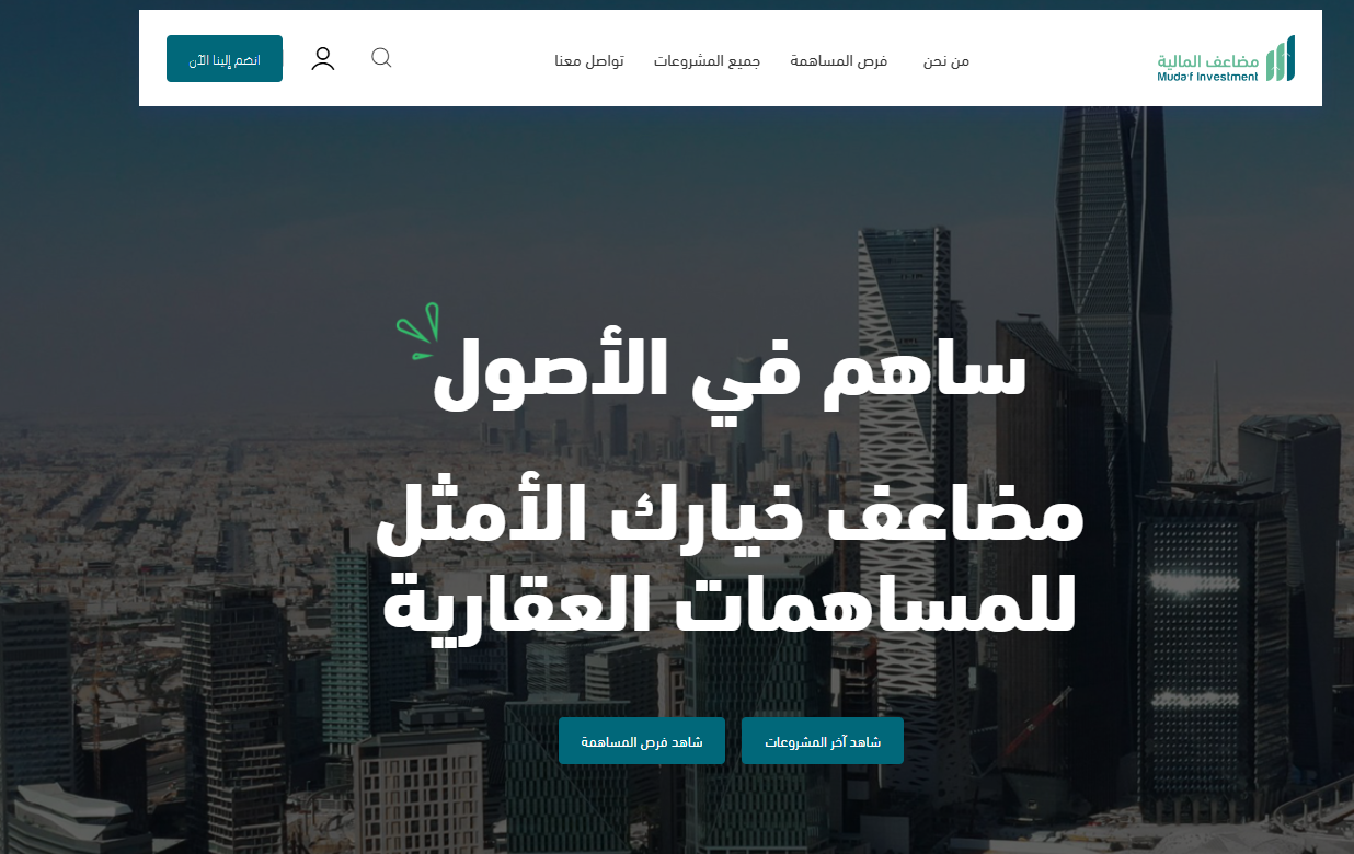 صورة المشروع