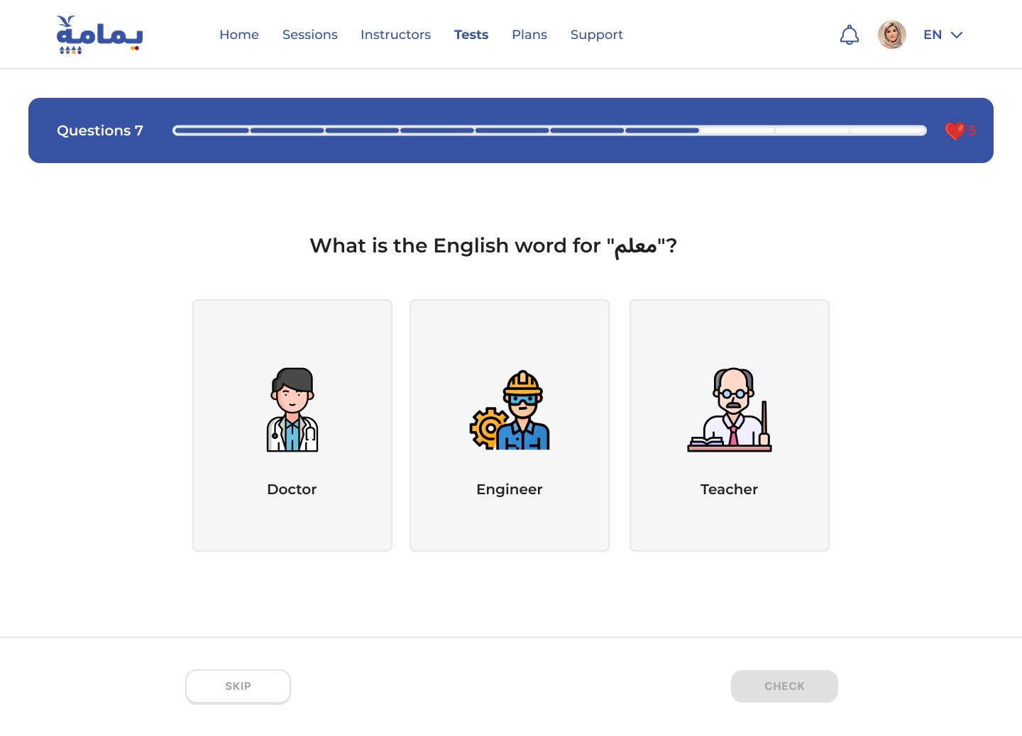 صورة المشروع