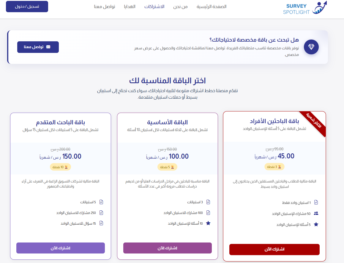 صورة المشروع