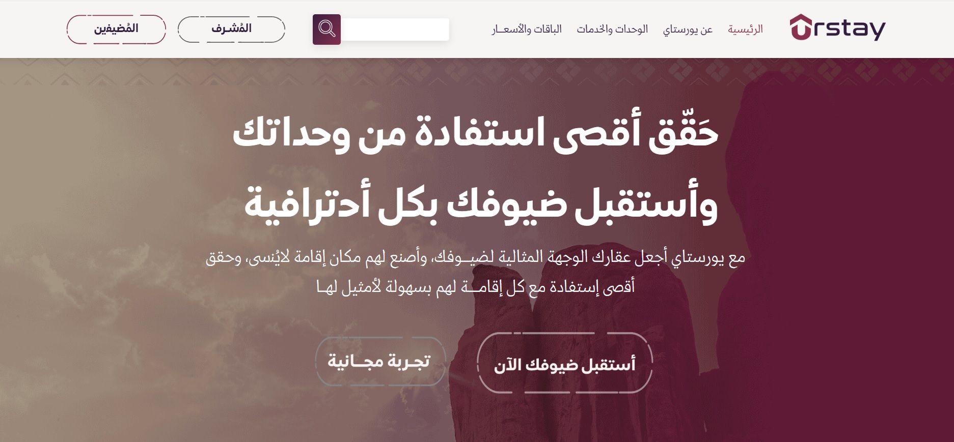 صورة المشروع