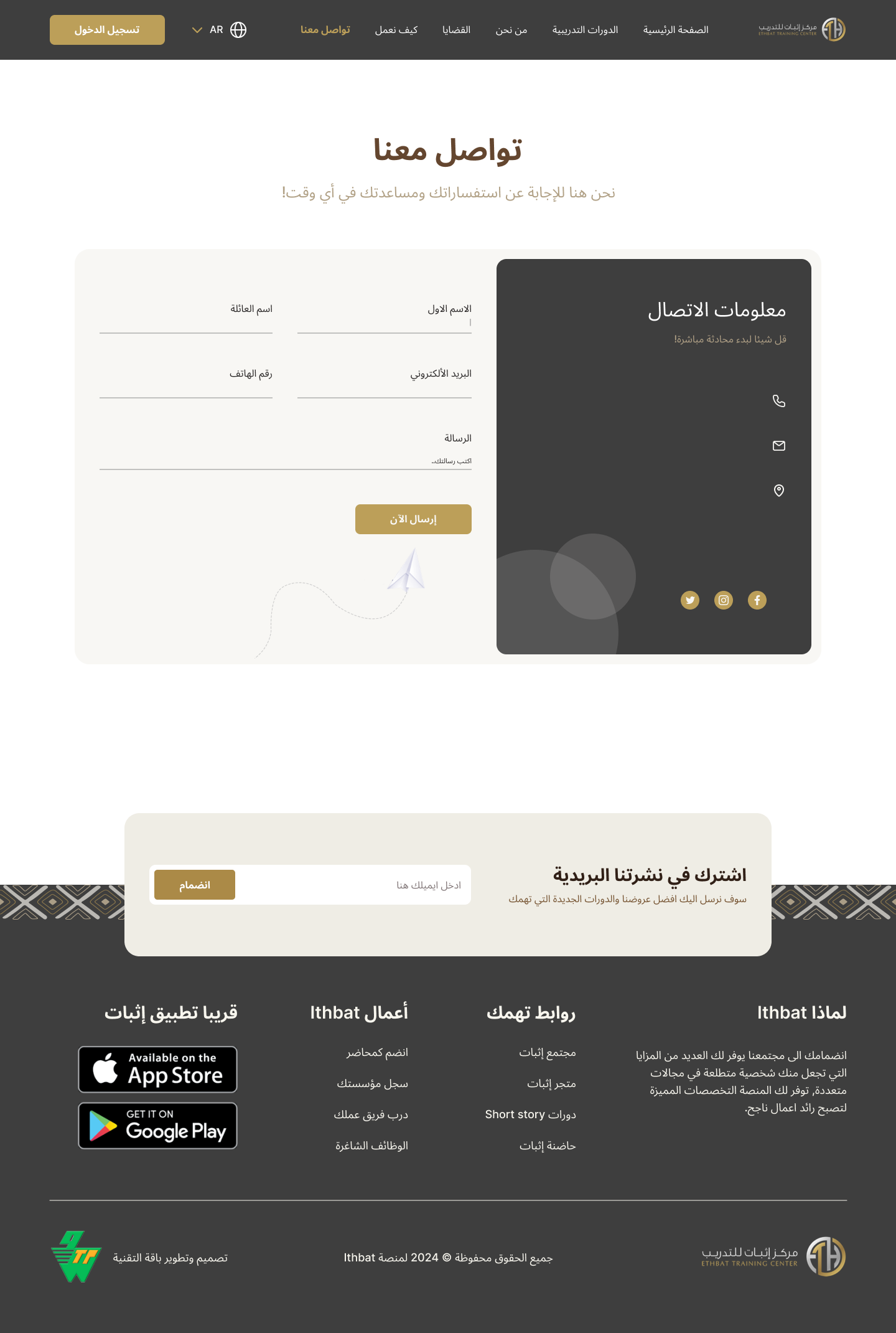 صورة المشروع