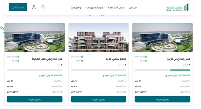 صورة المشروع