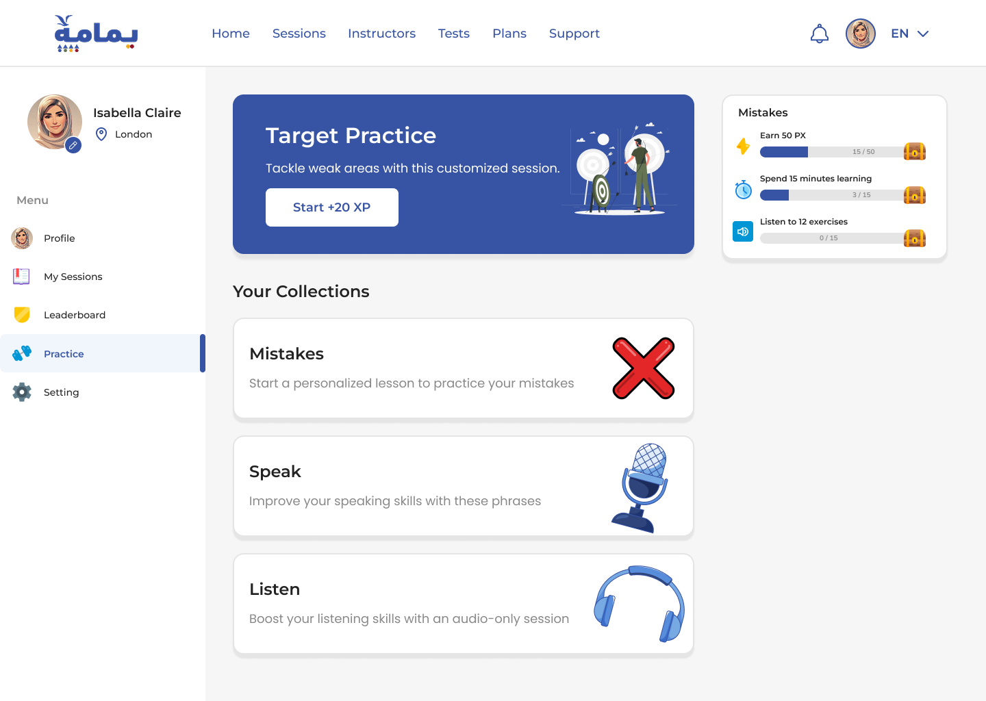 صورة المشروع